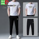 
Pier Cardin [Ole Brand Discount] Paul Casual Sports Set Men's Summer New Short Sleeve T-Shirt High-end Two-Piece Set 13067 Khaki Short Sleeve + Pants M 165 [Suggested 100-120Jin [Jin equals 0.5 kg]]