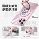 Камни Doraemon Apple Chase Cash Magnetic Belt Bracket Cute Cartoond Dingdang Cat roting guglegrum fulcrum для женщин с полной включением в борьбу с пакетом, синий кронштейн [Far Peak Blue] Dingdang Cat-ZBL9207G iPhone16promax