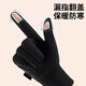 Woodpecker Warm Gloves Women's Winter Cycling Fingerless Touch Screen Plus Velvet Anti-Cold, Windproof and Water-Repellent Cycling Anti-Slip Gloves