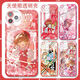 Magic Card Girl Sakura Variety Sakura Mobile Case es adecuado para Xiaomi 15 Huawei Honor X60i OnePlus 13Vivos19 Angel Eye Transparent-F9720 Nova Honor Series Modelo Enviar comentarios al servicio al cliente