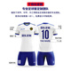 卡尔美（KELME）足球服套装 成人儿童组队比赛训练球服印字印号球衣 白彩蓝 《v领后背透气网孔》金色 L