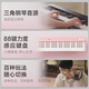星海弹弹电子琴88键便携折叠琴成人儿童通用款考级初学者家用智能电子钢琴 ZB100p少女粉＋原装琴包