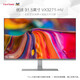 优派（ViewSonic）31.5英寸全高清显示器 IPS广视角 75Hz 高色域 爱眼低蓝光不闪屏 金属底座 家用办公电脑显示屏幕 VX3271-HV