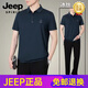 JEEP SPIRIT中老年运动套装男夏季冰丝速干短袖父亲节衣服50岁60中年爸爸夏装 N9855墨绿 L