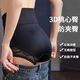 蕾丝无痕内裤女士收小肚子提臀高腰收腹束腰产后塑身裤夏薄款大码 肤色--1件条装 L 建议105-130斤