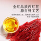 北京同仁堂伊朗藏红花西红花母亲节礼物送妈妈 [分量足更有面]伊朗藏红花20克(