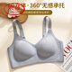 浪莎（LangSha）无痕内衣女小胸聚拢无钢圈固定杯收副乳防下垂反重力提拉性感文胸 绿色+绿色(2件装) M ：34/75ABC