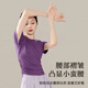 
Shercehman modern dance suit practice body suit summer short-sleeved backless top for women classical Chinese dance costume