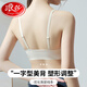浪莎（LangSha）内衣女小胸聚拢显大前扣2025性感美背无钢圈收副乳软支撑无痕文胸 咖啡色 S 32/70AB 上薄下厚约3cm