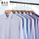 CEO Yageol Long Sleeve Shirt Men's 2025 New Pure Cotton No-Iron Middle-aged Casual High-end Professional Shirt 6624 38 (Suggested 100-115Jin [Jin equals 0.5 kg])