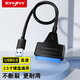 Tengfei USB3.0 to SATA converter hard drive box adapter cable easy drive cable 2.5-inch solid-state mechanical hard drive box adapter laptop hard drive holder