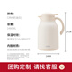 膳魔师（THERMOS）保温壶1480ml真空玻璃内胆暖水壶家用大容量热水瓶TEHA-1500G-CRM