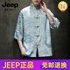 Jeep Spirit High-End New Chinese Style Tang Anzug Landschaft Stempel Hemd Kurzärärmelte Herren Sommereis Ice Seide Fünfviertel Hülle Hanfu-Teller-Button-Kragen Orange 677 m