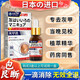 Akita Zeren's special medicine for onychomycosis, special nail fungus infection removal, bad nail brightening, root treatment, original imported from Japan, special effect, today's special offer, shoot 1 for 3, JD.com, what medicine is good for onychomycosis, fast, special ointment for onychomycosis room