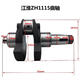 Wen Yijia Motor-cylindre personnalisé Motor Diesel Crankishaft ZH1100 ZH1105 1115 1120 1125 1130JAC ZH1100 / JD018 CANDEMBRAL