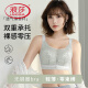浪莎（LangSha）胖mm大码调整型文胸大胸显小无钢圈聚拢上托侧收副乳防下垂内衣女 奶肤色+奶肤色【2件装】 80B 36