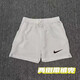 NBA Kids-Nike Summer Herren- und Damen-Basketball-Leichtathletik-Trainingshorts schneller trockener Sport mit vier Punkten amerikanischem, atmungsaktivem Dreipunkt-Nike-White 983-Shorts [Purple Hook] 2xl Nike-2xl
