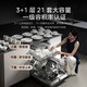 Midea built-in crystal flame dishwasher Xiaoximei GX1200Max Variety 21 sets large capacity seven-star disinfection universal hurricane wash 105 thermal drying first-level quick drying 21 sets Xiaoxumei GX1200 Max