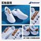 Baibaoli BABOLAT tennis shoes men's professional tennis sports shoes breathable and wear-resistant JET TERE ALL COURT Wimbledon color matching 3A0S25C686-1097 42