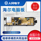 适用海尔神童王洗衣机电脑板XQB75-KS828 XQB80/85-KS828主板线路 单个显示板