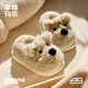 Cheerful Mario West Highland children's cotton slippers bag with boy's winter baby cotton shoes little girl indoor cute fur slippers home