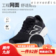 NEW BALANCE NB880 V14跑步鞋官方运动鞋男鞋夏透气缓震跑鞋Fresh Foam X 黑 黑色男款M880B14标准鞋楦D (男码脚长25cm) 40