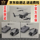 大疆精灵大疆mini3pro无人机迷你3pro带屏遥控长续航畅飞竖拍飞机DJI 全新mini3pro+普控+1标2长续航