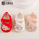拉夏莉亚婴幼儿学步鞋婴儿鞋女小宝宝鞋子公主鞋防滑软底鞋袜春秋0-6-12月