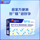 Jisbang Lefus sperm quality and vitality test for men to prepare for pregnancy SP10 protein test paper semen quality and vitality for men, good sperm retest and good pregnancy 4 boxes/can test 4 times