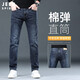 
JEEPSPIRITJeep Jeep Jeep Men's Autumn and Winter Slim Straight 2024 High-end Stretch Spring and Autumn Casual Plus Fleece Pants 1049h Gray #Cotton Flexible 28 Waist circumference 2 feet 1