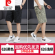 皮尔卡丹（pierre cardin）印花棉短裤男士中裤潮流夏季休闲拉链口袋宽松五分裤薄款大裤衩 6626-浅绿-纯棉 4XL 建议165-180斤/35-38码