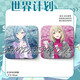 
SiTaiXiong World Plan Barji Hatsune Yoshizaki PJsk Plot Version Two Star Phoenix Smile Dream Double Flash Square Badge Collection Kusanagi Ningning X983 Silver Gray Reflection-50mm