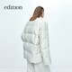Edition Gao Yuanyuan's same style 2024 winter new new Chinese jacquard short goose down jacket