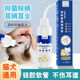 Yinboda Cat Ear Cleansing Solution, Ear Mite Daily Cleaning Stage, Cleaning Otitis and Odor Pet Ear Drops for Cats and Dogs, Ear Deep Cleaning Package, Ear Drops + Eye and Ear Wipes