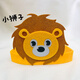 Zi Jiafu Children's Children's Cartoon Headband Animal Headband for Children's Day Performance Cute Decorative Props Non-Woven Headband Hair Accessory Elephant