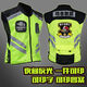 Motorcycle riding clothing men's summer reflective clothing vest printed bicycle vest team uniform motorcycle travel uniform JK-34 green (with back protector-printed image) 5XL