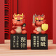 Neujahrs -Maskottchen National Trend Ornamente des Drachenjahres der neun Jahre Drachen neun Söhne Kulturelle und kreative Produkte Hauswarming Geschenke Skd6169a Blind