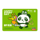 Jingdong E Card Dragon Boat Festival Card Panda Mobao Co-branded 200 yuan (electronic card) official self-operated gift card/shopping card/pickup card