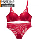 Modal 2025 Новый год Zodiac Red Lingerie Wedding Swide Bride Suit Sexy маленькая грудь, чтобы сделать большой свадебный бюстгальтер Красный костюм 75B 34