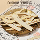 
Banshan Nong Angelica slices 50g Selected Gansu native angelica slices with astragalus wolfberry soaked in water and canned health tea