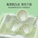莫代尔兔耳朵内衣女夏天薄款大胸显小胸收副乳聚拢防下垂文胸全罩杯胸罩 【大胸显小】浅绿色 75C