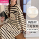 
Modal 2025 new spring, autumn and summer days with chest pad integrated striped nightgown for women long-sleeved pregnant women home clothes large-size pajamas 16857 without chest pad M (recommended weight 80-100 Jin [Jin equals 0.5 kg])