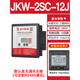 Zhiyue Group Intelligent Reactive Power Compensation Controller JKW-2SC (JKL5CF 10 loops 12 capacitor cabinet power JKW-2SC-12J/380V/total compensation