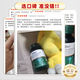 GNO United States imported colostrum immunoglobulin poor physique enhances immunity and resistance 90 capsules/bottle Three bottles