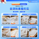Du Keqin white clothes reducing agent bleach white clothes yellowing and stain removal special whitening dyeing and stain removal powder artifact