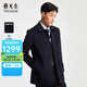Youngor (Youngor) Herrenmantel Herren-Single-Bastentier schlanker Business Coat Woll Cashmere Comree und Leicht zu versorgen 4 Farben verfügbar Vysy015104ffy Navy L 175/96a