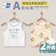 TTPMER夏季婴儿透气薄款背心男女童适用 6626祥云福禄蛇(透气) 73