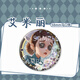 Identity V Doctor Emily Game Peripheral Homemade 58mm Bar Chi Badge Millet Brooch Hanging Gift H13657-Doctor Emily [Upgrade Thickened] Laser Bar Chi Badge-58mm