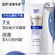 
Bop specializes in (bop) active antibacterial peptide toothpaste anti-plaque fluorine-containing multi-effect care 120g to relieve sensitive and remove odor
