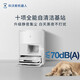 ECOVACS-Roboter X5 Pro Ultra-Weißwasserladung und Wasserladung Version, Wischung, Waschen und Trocknen integrierter vollautomatischer Reinigungsstaub sammeln Haare Nullwindend und flexibel. Nationale Subvention 15%